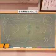 ヒメ日記 2025/12/14 17:39 投稿 つくし☆絶対的アイドル誕生か！？ 妹系イメージSOAP萌えフードル学園 大宮本校