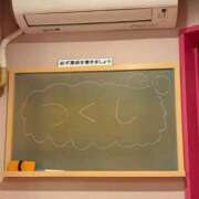 ヒメ日記 2026/01/03 16:26 投稿 つくし☆絶対的アイドル誕生か！？ 妹系イメージSOAP萌えフードル学園 大宮本校