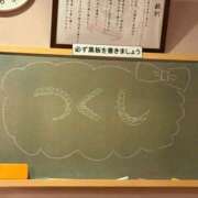 ヒメ日記 2026/01/16 19:43 投稿 つくし☆絶対的アイドル誕生か！？ 妹系イメージSOAP萌えフードル学園 大宮本校