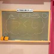 ヒメ日記 2026/01/20 16:25 投稿 つくし☆絶対的アイドル誕生か！？ 妹系イメージSOAP萌えフードル学園 大宮本校