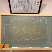 ヒメ日記 2026/01/26 11:51 投稿 つくし☆絶対的アイドル誕生か！？ 妹系イメージSOAP萌えフードル学園 大宮本校