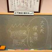 ヒメ日記 2026/03/20 19:51 投稿 つくし☆絶対的アイドル誕生か！？ 妹系イメージSOAP萌えフードル学園 大宮本校