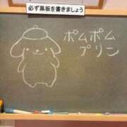 ヒメ日記 2026/06/29 19:41 投稿 つくし☆絶対的アイドル誕生か！？ 妹系イメージSOAP萌えフードル学園 大宮本校