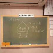 ヒメ日記 2026/07/09 10:41 投稿 つくし☆絶対的アイドル誕生か！？ 妹系イメージSOAP萌えフードル学園 大宮本校