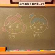 ヒメ日記 2026/08/08 09:21 投稿 つくし☆絶対的アイドル誕生か！？ 妹系イメージSOAP萌えフードル学園 大宮本校