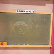 ヒメ日記 2026/09/05 09:21 投稿 つくし☆絶対的アイドル誕生か！？ 妹系イメージSOAP萌えフードル学園 大宮本校