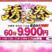 ヒメ日記 2026/06/02 08:42 投稿 いちか ノーブラで誘惑する奥さん谷九・日本橋