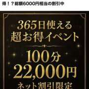 ヒメ日記 2025/11/07 20:06 投稿 ♡アズ♡ MUTEKI LAND奈良