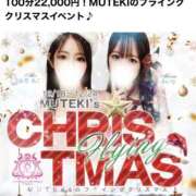 ヒメ日記 2025/12/19 16:36 投稿 ♡アズ♡ MUTEKI LAND奈良