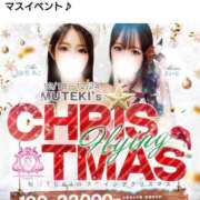 ヒメ日記 2025/12/22 18:01 投稿 ♡アズ♡ MUTEKI LAND奈良