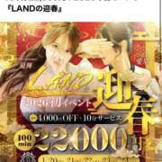 ヒメ日記 2026/01/21 18:06 投稿 ♡アズ♡ MUTEKI LAND奈良