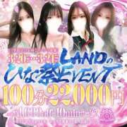 ヒメ日記 2026/03/20 11:06 投稿 ♡アズ♡ MUTEKI LAND奈良