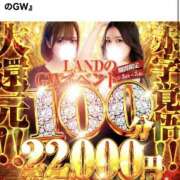 ヒメ日記 2026/05/04 17:56 投稿 ♡アズ♡ MUTEKI LAND奈良