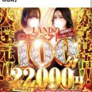 ヒメ日記 2026/05/07 12:16 投稿 ♡アズ♡ MUTEKI LAND奈良