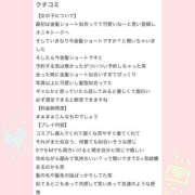 ヒメ日記 2026/06/04 12:36 投稿 ♡アズ♡ MUTEKI LAND奈良