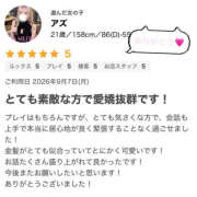 ヒメ日記 2026/09/10 14:36 投稿 ♡アズ♡ MUTEKI LAND奈良