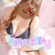 のん 明日は出勤✨ 熟女デリヘル倶楽部