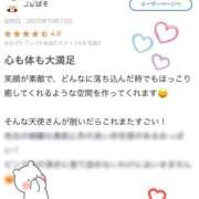 ヒメ日記 2025/10/14 01:07 投稿 秋元たお 五反田ウルトラファンタジー