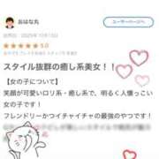 ヒメ日記 2025/10/16 18:27 投稿 秋元たお 五反田ウルトラファンタジー