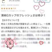 ヒメ日記 2025/11/01 19:08 投稿 秋元たお 五反田ウルトラファンタジー