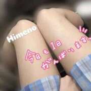 ヒメ日記 2025/10/18 11:36 投稿 ひめの ビデオdeはんど　上大岡校