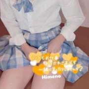 ヒメ日記 2025/10/19 16:16 投稿 ひめの ビデオdeはんど　上大岡校