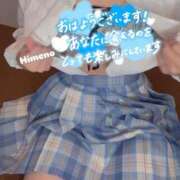 ヒメ日記 2025/10/20 14:46 投稿 ひめの ビデオdeはんど　上大岡校