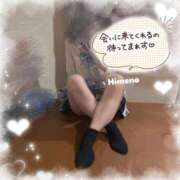 ヒメ日記 2025/10/25 10:07 投稿 ひめの ビデオdeはんど　上大岡校