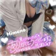 ヒメ日記 2025/10/27 12:56 投稿 ひめの ビデオdeはんど　上大岡校