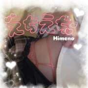 ヒメ日記 2025/10/28 10:36 投稿 ひめの ビデオdeはんど　上大岡校