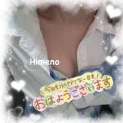 ヒメ日記 2025/11/02 10:49 投稿 ひめの ビデオdeはんど　上大岡校