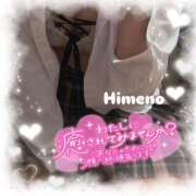 ヒメ日記 2025/11/03 11:16 投稿 ひめの ビデオdeはんど　上大岡校