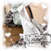 ヒメ日記 2025/11/14 23:56 投稿 ひめの ビデオdeはんど　上大岡校