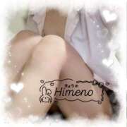 ヒメ日記 2025/11/17 09:06 投稿 ひめの ビデオdeはんど　上大岡校