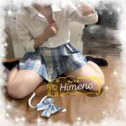 ヒメ日記 2025/11/20 09:46 投稿 ひめの ビデオdeはんど　上大岡校