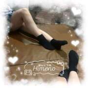 ヒメ日記 2025/11/22 11:06 投稿 ひめの ビデオdeはんど　上大岡校