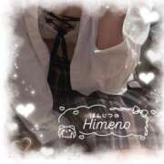 ヒメ日記 2025/11/25 23:06 投稿 ひめの ビデオdeはんど　上大岡校