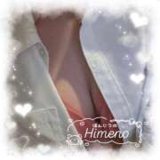 ヒメ日記 2025/11/27 08:56 投稿 ひめの ビデオdeはんど　上大岡校