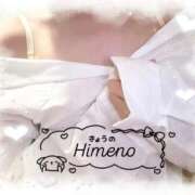 ひめの もう少し…🥲 ビデオdeはんど　上大岡校