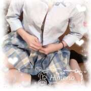 ヒメ日記 2025/12/08 11:56 投稿 ひめの ビデオdeはんど　上大岡校