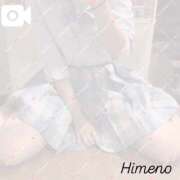 ヒメ日記 2025/12/17 09:26 投稿 ひめの ビデオdeはんど　上大岡校