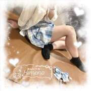 ヒメ日記 2025/12/19 14:46 投稿 ひめの ビデオdeはんど　上大岡校