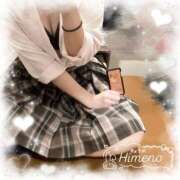 ヒメ日記 2026/01/06 09:46 投稿 ひめの ビデオdeはんど　上大岡校