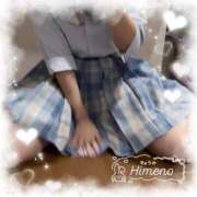 ヒメ日記 2026/02/01 12:56 投稿 ひめの ビデオdeはんど　上大岡校