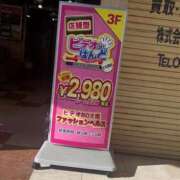 ヒメ日記 2026/02/02 11:06 投稿 ひめの ビデオdeはんど　上大岡校