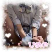 ヒメ日記 2026/02/08 13:16 投稿 ひめの ビデオdeはんど　上大岡校