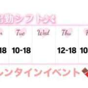 ヒメ日記 2026/02/09 07:56 投稿 ひめの ビデオdeはんど　上大岡校