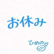 ヒメ日記 2026/02/11 19:56 投稿 ひめの ビデオdeはんど　上大岡校