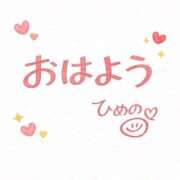 ヒメ日記 2026/02/14 07:46 投稿 ひめの ビデオdeはんど　上大岡校