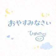 ヒメ日記 2026/02/18 21:56 投稿 ひめの ビデオdeはんど　上大岡校